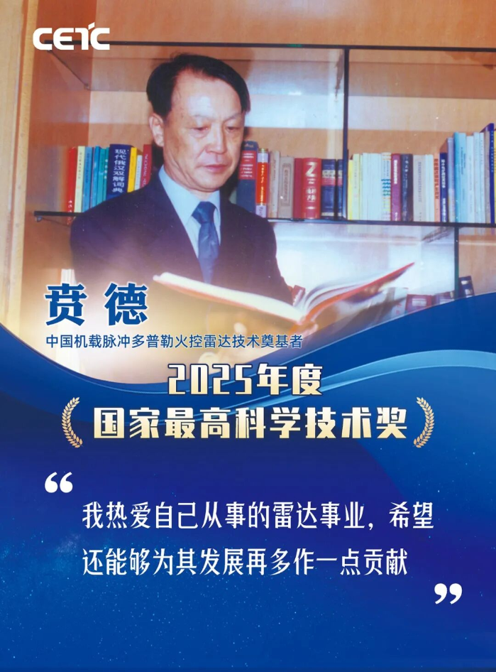 2026.7.8贲德22