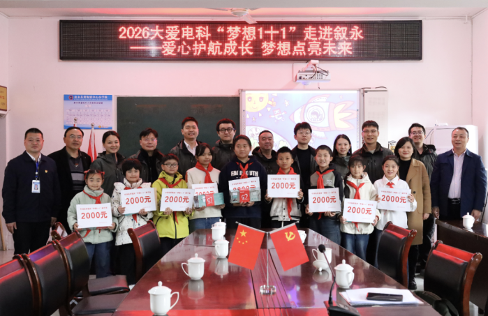 2026.4.1大爱3 2026.4.1大爱3