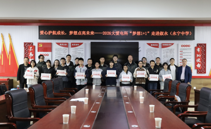 2026.4.1大爱4 2026.4.1大爱4